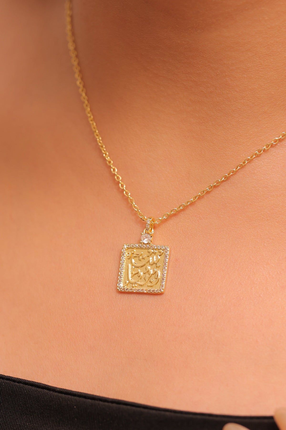 Necklaces N280 (بنت ابويا / الله )