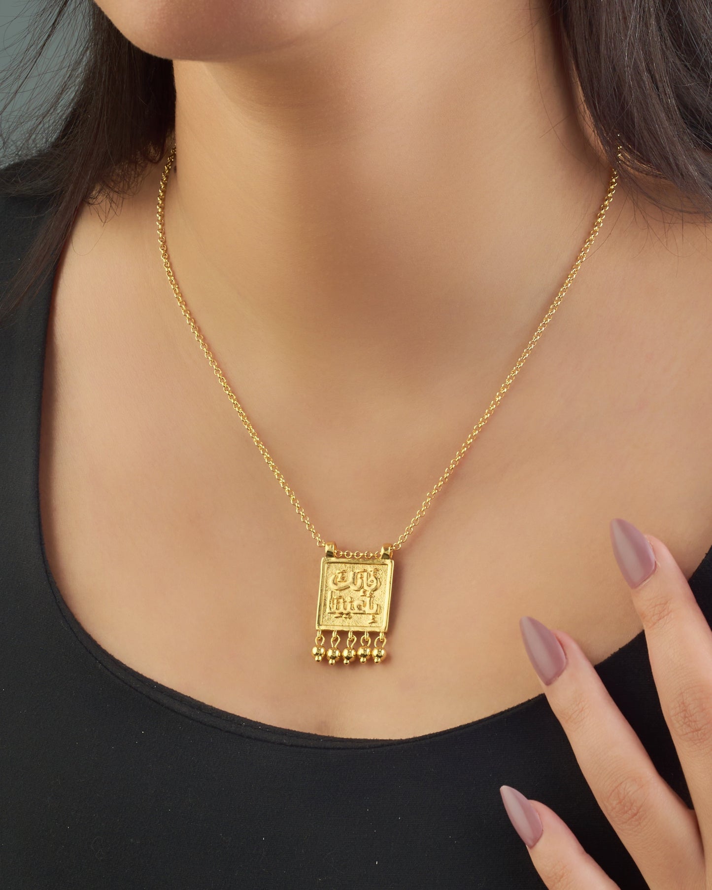 Necklace (فَإنك بِأعيُنِنا)
