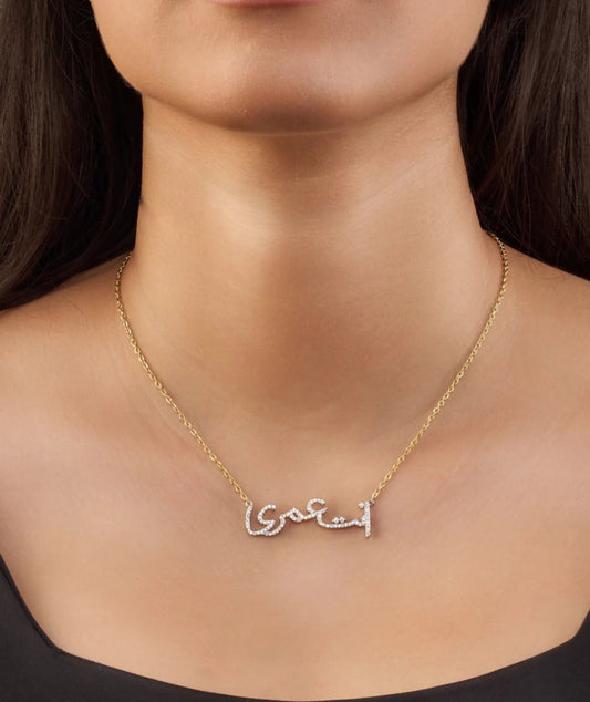 Necklaces N300